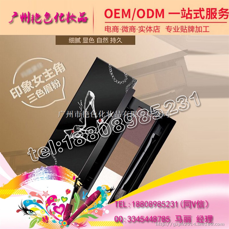 成熟配方粉饼代加工，粉饼贴牌ODM