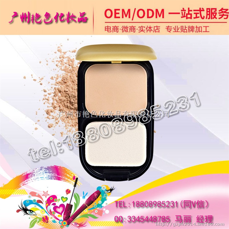 成熟配方粉饼代加工，粉饼贴牌ODM