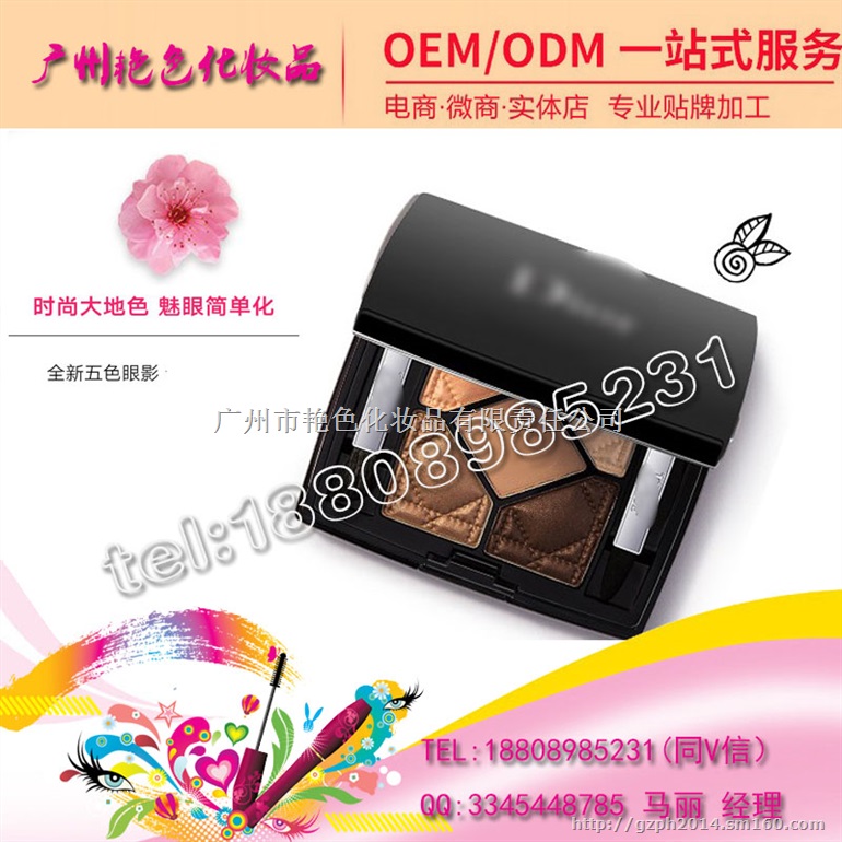 遮瑕膏ODM代加工,专业研发遮瑕膏生产基地