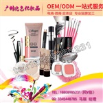 遮瑕膏ODM代加工，专业研发遮瑕膏生产基地