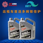 多姆润滑油银倍护 机油价格 机油品牌 汽机油 西安