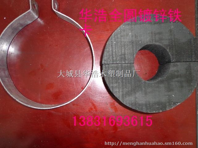 华浩木塑厂家直销空调木托管道木托、保温木托、木哈夫