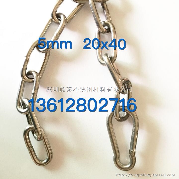 停车场防护不锈钢链条304不锈钢小链条