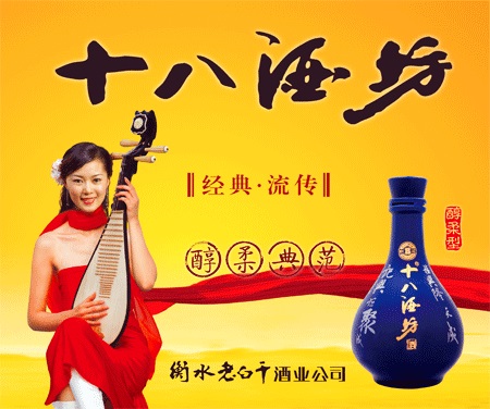 广州大幅三维立体广告制作