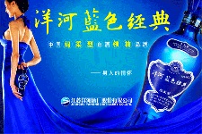 广州大幅三维立体广告制作