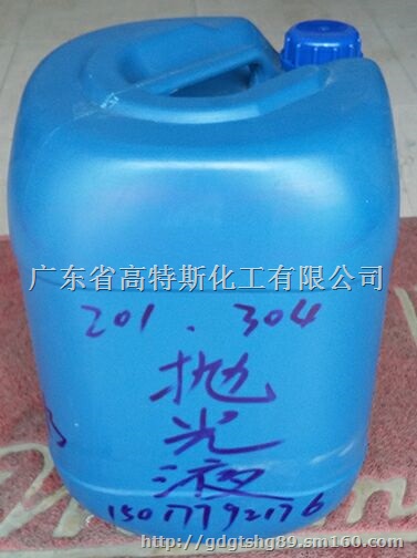 优质304不锈钢焊道处理机处理液抛光剂