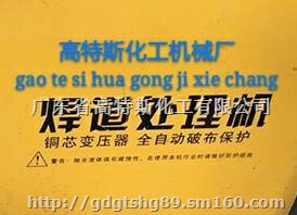 批发与零售不锈钢焊道斑抛光机抛光处理液