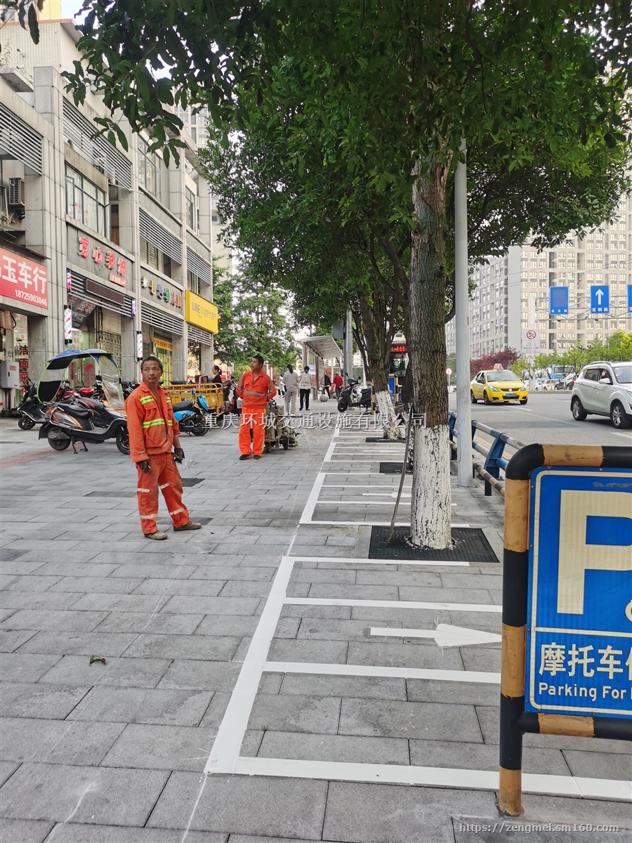重庆道路-混凝土-沥青 重庆沥青价格