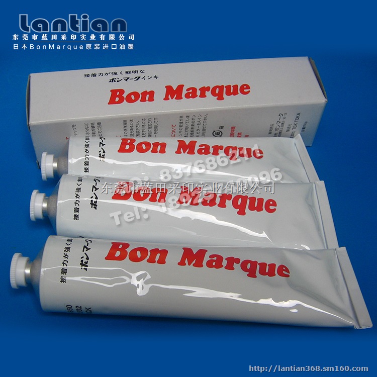 供应日本Bon油墨 电阻电感油墨 环保不灭印油墨