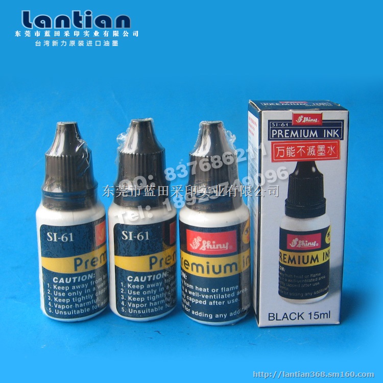 供应台湾新力水性回墨印油 印台补充印油 不褪色印油