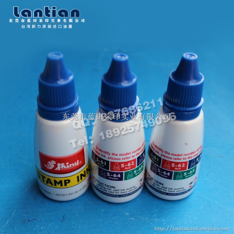 供应台湾新力水性回墨印油 印台补充印油 不褪色印油