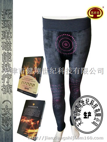 托玛琳磁能热疗裤松紧腰健康伴您每一托玛琳磁能热疗裤