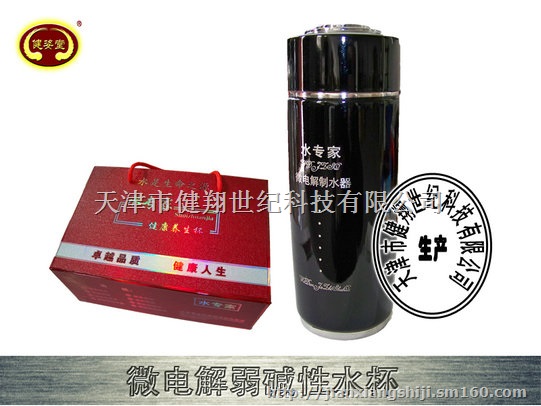 托玛琳磁能热疗裤松紧腰健康伴您每一托玛琳磁能热疗裤