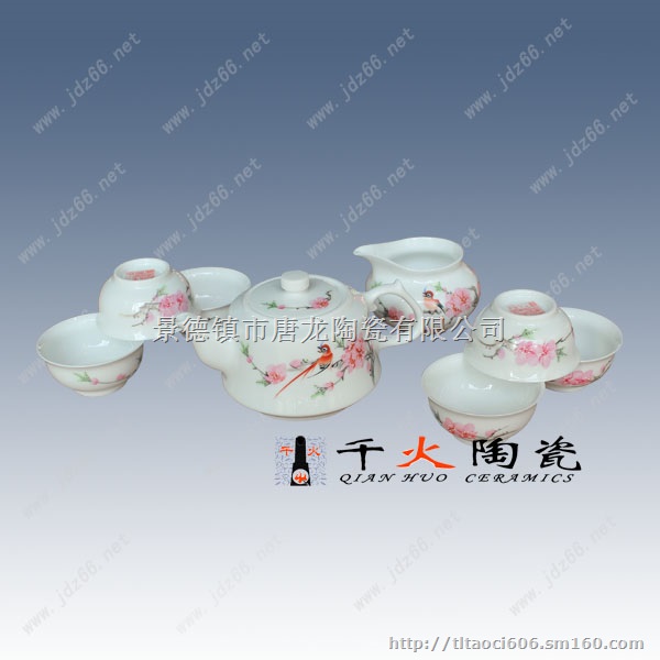 景德镇手绘陶瓷茶具厂家青花功夫茶具图片