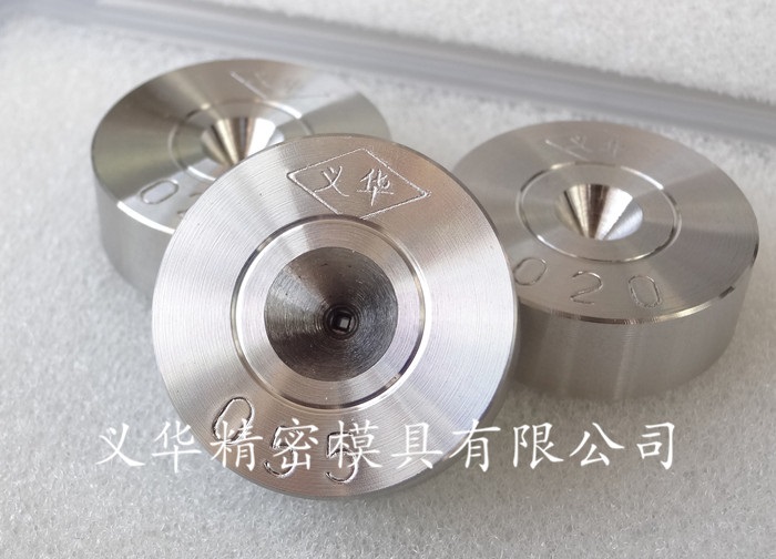 供应 钻石线眼、拉丝板、金银首饰线眼、眼模