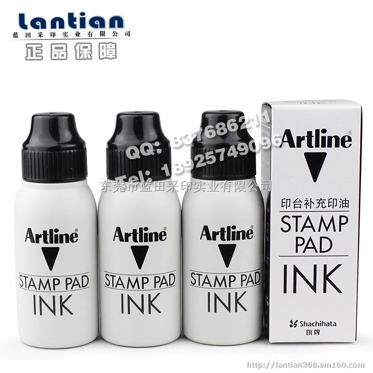 供应旗牌ESA-2N印油,旗牌印台油 印台印油