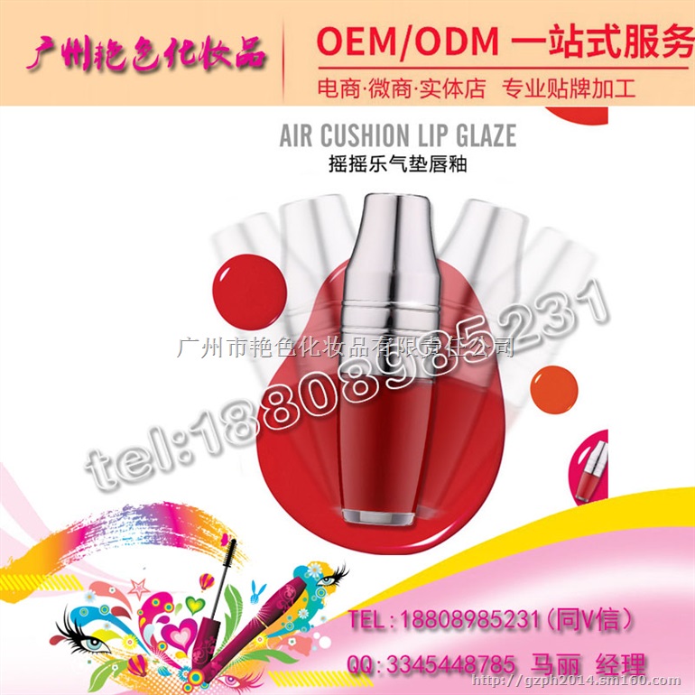 遮瑕膏贴牌，广州遮瑕膏加工厂家