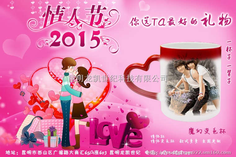 昆明杯子上印照片项目投资多少钱