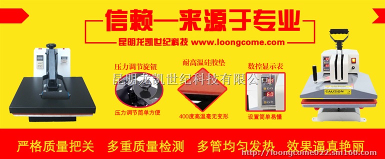 昆明杯子上印照片厂家昆明龙凯世纪