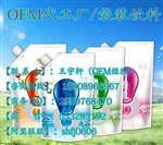 袋装果味胶原蛋白代加工、OEM代工服务加工厂