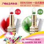 胡萝卜素温变变色唇膏贴牌odm厂商