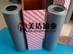 价格优惠的NX-40010黎明回油滤芯
