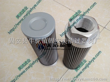 网式黎明吸油滤芯WU-160×100-J河北省专卖