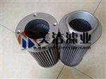网式黎明吸油滤芯WU-160×100-J河北省专卖