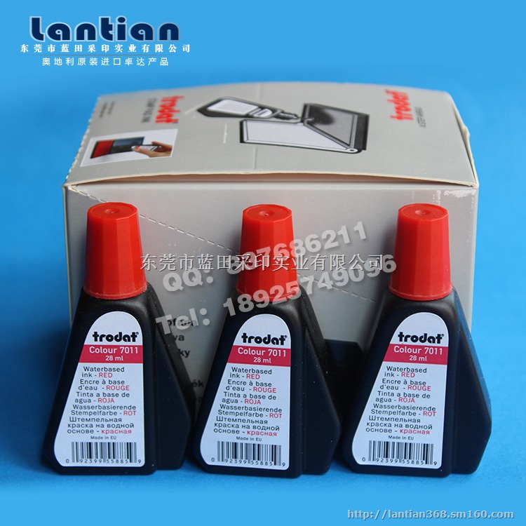 供应卓达水性印油7011 7011卓达回墨补充印油