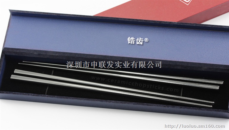 汤斯敦餐具氧化锆筷子 时尚抗菌 不退色易清洁