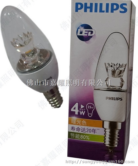 飞利浦 4W 2700K LED 蜡烛灯 可调光源