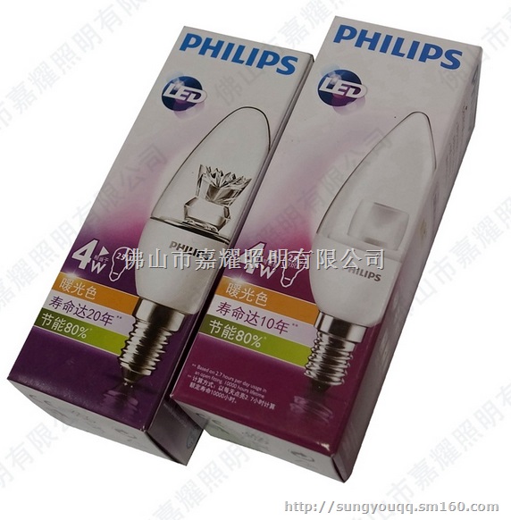 飞利浦 4W 2700K LED 蜡烛灯 可调光源