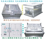 黄岩模具生产 国网新标准单相2电表箱塑料模具开模