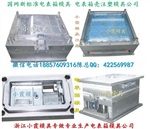 塑胶模具国网新标准三相8电表箱塑料模具台州工厂