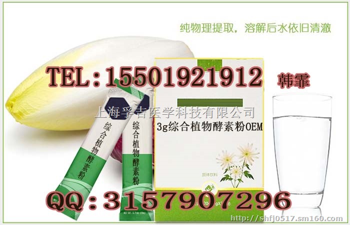 进口木瓜胶原蛋白粉代加工厂贴牌OEM