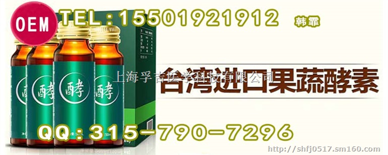 进口木瓜胶原蛋白粉代加工厂贴牌OEM
