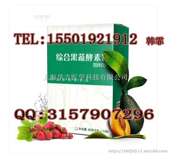 专业大厂大批量生产青木瓜胶原蛋白粉固体饮料oem