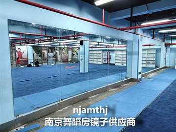 南京家用舞蹈房镜子