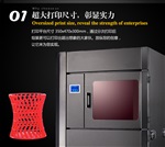 珠海杜芬3D打印机