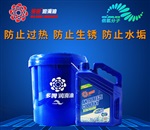 多姆品牌防冻液-35℃  防冻液品牌 汽车防冻液