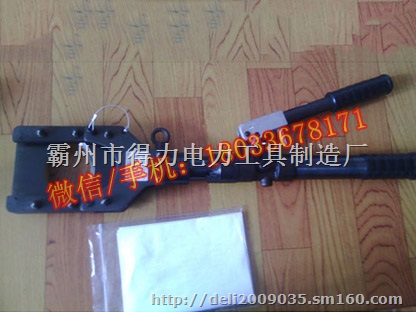 IZUMI 85-A切刀液压剪 液压电缆剪 手