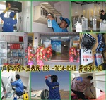 抓住家电清洗千亿市场，格科独特加盟优势赢得市场