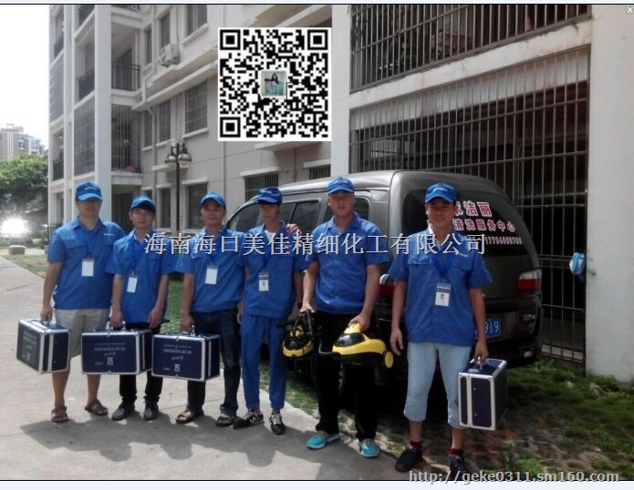 如何成功开一家家电清洗服务店,为维修生意增收