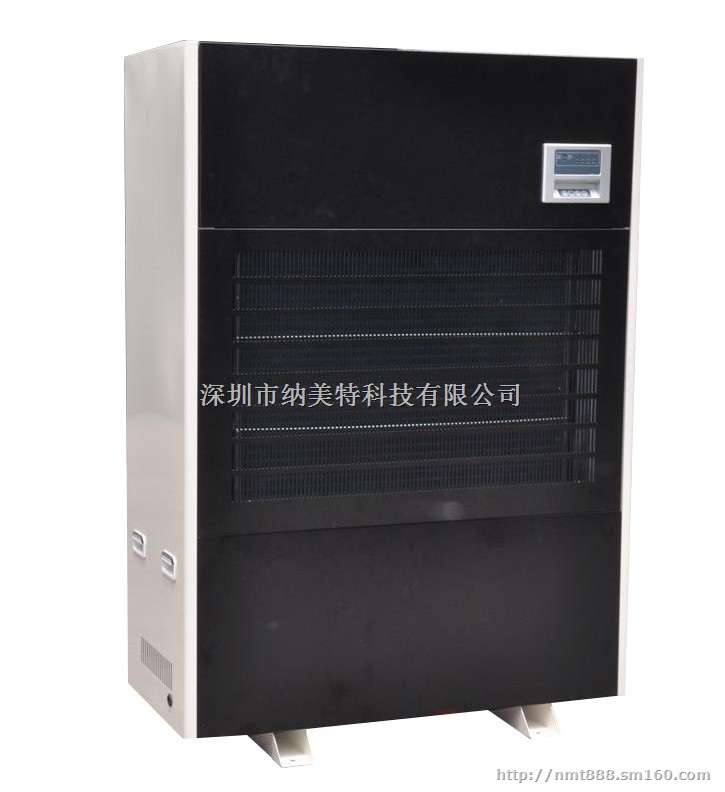 纳美*应川井除湿机DH-2402BC新品上市