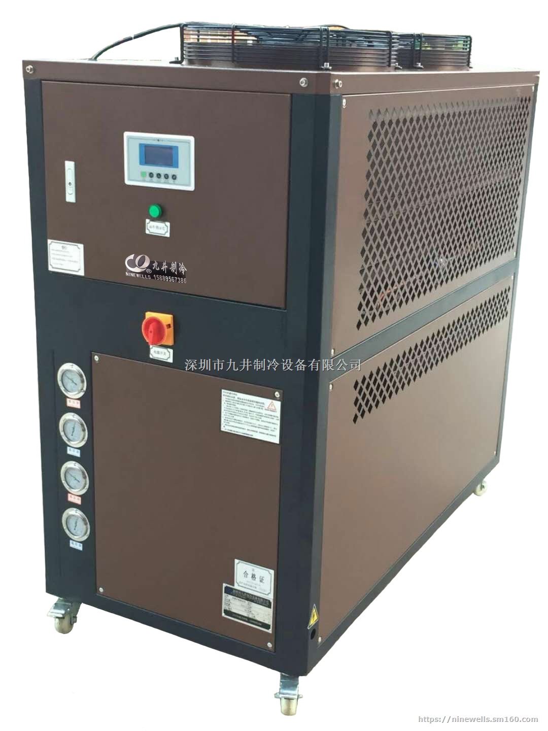 工业冷油机
