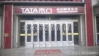 北京武圣路安装棉门帘 农光里订做棉门帘