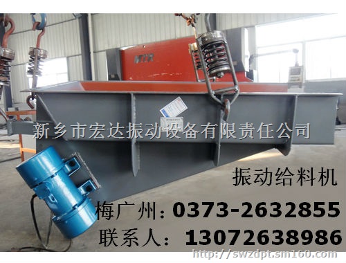 自同步惯性振动给料机(GZG503) 哪家质量好