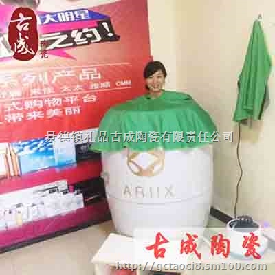 巴马活瓷能量缸批发 负离子汗蒸缸 708养生翁