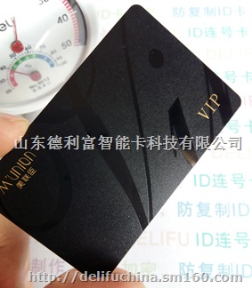 ID卡号码定制,ID卡加密，防复制ID卡