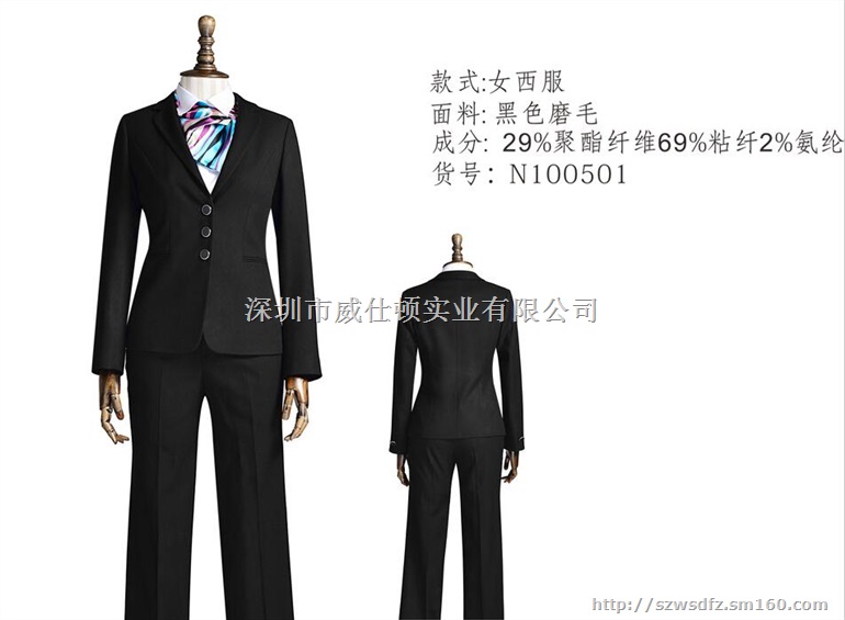 衬衣定制 广州高档西装订做 定做西服厂家